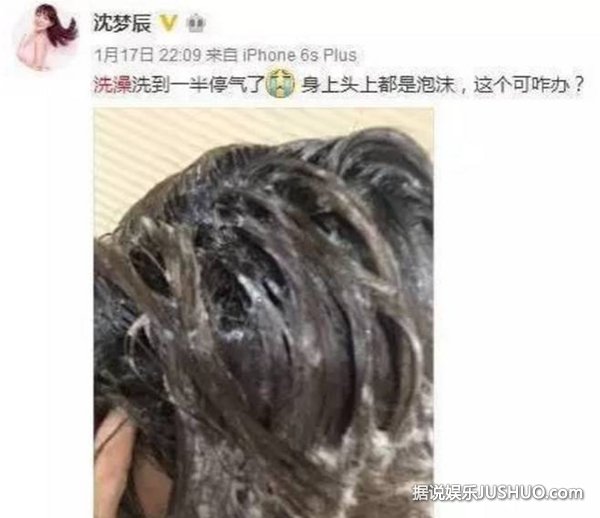 沈梦辰为什么总招黑？凭胸上位的又一个女主持